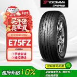 优科豪马横滨轮胎/汽车轮胎 215/60R16 95V E75FZ 原配东风日产新天籁