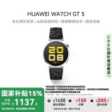 华为HUAWEI WATCH GT 5 国家补贴15% 魅影黑41mm华为智能手表情绪健康助手玄玑感知系统运动涂鸦