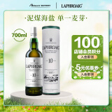 拉弗格（Laphroaig）10年单一麦芽700ml礼盒 苏格兰艾雷岛威士忌洋酒 