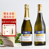 星空莫斯卡托意大利原瓶进口起泡酒莫斯卡托阿斯蒂梵高星空甜白葡萄酒750ml 【星空礼包】星空组合+