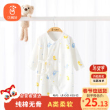 贝瑞加（Babyprints）婴儿连体衣宝宝满月服新生儿衣服四季纯棉哈衣蝴蝶衣 蓝小鸟66