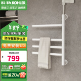 科勒（KOHLER）小号电热毛巾架家用卫生间浴巾架浴室智能浴室加热发热毛巾烘干架 29355-S-0白上出线