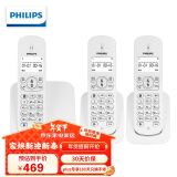 飞利浦（PHILIPS）无绳电话机 无线座机 子母机 办公家用 屏幕白色背光 持久待机 DCTG186（1+2）白色