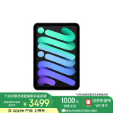 Apple/苹果 iPad mini (A17 Pro) 24新款第7代(128G eSIM/MXQ03CH/A 游戏学习阅读平板电脑)深空灰