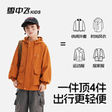 雪中飞2026春秋新童装外套中大童户外运动服女童外套防风男童夹克外套 棕褐色 140