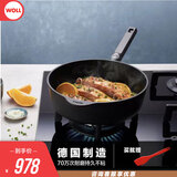 弗欧（WOLL）WOLL德国制造不粘锅平底锅牛排煎锅少油烟炒菜进口锅24cm 钻石XR系列平底锅 28cm