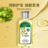 爱茜玛原生护肤橄榄油女脸部润肤护发亮泽全身细嫩柔滑卸妆推拿按摩精油 原生橄榄油160ml*1瓶