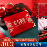 翠涛结婚礼金簿 喜字婚礼满月祝寿签到嘉宾高级感签名册（含签字笔）