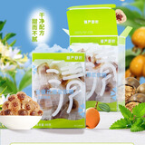 慢严舒柠润喉糖金银花爆浆软糖90g(18粒)口香糖薄荷糖教师节礼物