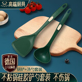 闪闪优品锅铲硅胶铲耐高温厨具套装炒勺炒菜铲不粘锅专用铲子软勺食品级 【硅胶2件套】锅铲+汤勺