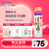 莎娜（SANA）日本豆乳美肌化妆水女清爽保湿补水爽肤水柔肤水湿敷护肤品200ml