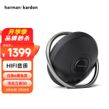 哈曼卡顿 Harman Kardon ONYX BT 音乐行星 无线蓝牙音响 家庭音响/音箱 电脑/电视音响 低音炮  黑色