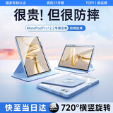 犀狼【2025新款】适用于华为平板MatePadPro12.2保护套MatePadAir12英寸保护壳全包轻薄磁吸防摔壳皮套 【海岛蓝】强力磁吸｜720°旋转｜带笔槽 华为MatePad Air 12