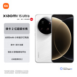 小米15Ultra&SU7Ultra齐发布 徕卡2亿超级长焦 6000mAh小米金沙江电池 白色 12+256 5g手机