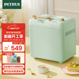 柏翠(petrus)【国家补贴】面包机烤面包机和面机全自动揉面家用冰淇淋PE8899