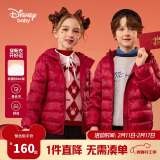 迪士尼（DISNEY）男女童新年轻薄羽绒服耐脏油污90绒儿中大童24冬DB431KE09红160