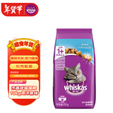 伟嘉成猫猫粮10kg海洋鱼布偶蓝猫橘猫加菲英短猫咪夹心粮全价粮