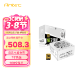 安钛克 Antec NE750金牌全模组 纯白/全日系电解电容/支持风扇启停/双8pin电脑主机电源750W