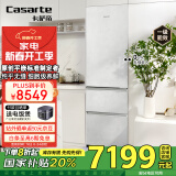 卡萨帝（Casarte）400升原石原创平嵌三开门超薄嵌入式一级能效小型家用冰箱国家以旧换新补贴BCD-400WLCI3M4GDU1