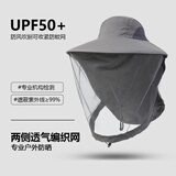 VANREE SPORT钓鱼防蚊帽户外男遮脸装备采蜂蜜养蜂人面罩防蜂头罩夜钓防虫帽子 深灰升级款（前网后布）