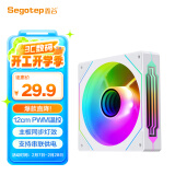 鑫谷（segotep）宁镜12白色ARGB棱镜散热风扇 反叶（12CM PWM温控/主板同步灯效支持串联供电/电脑主机箱风扇）