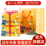 张一元茶叶茉莉花茶传统礼包伴手礼春茶新茶浓香型送礼品特级400g礼盒装