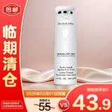 伊丽莎白雅顿柔润保湿露200ml【临期清仓】