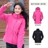 骆驼（CAMEL）三防冲锋衣户外登山服防风防水防污三合一运动外套 AD22263513X，抓绒内胆紫玫红女 XL