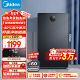 美的（Midea）120升家用立式冰柜-40℃深冷冷藏冷冻转换抽屉式小型全冷冻冰箱冷柜 BD/BC-120UEM 