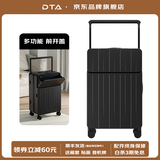 DTA前开盖宽拉杆行李箱女多功能可登机拉杆箱大容量密码旅行皮箱子男 幻影黑 24英寸 托运箱-适合7-10天旅行