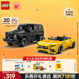 乐高（LEGO）积木拼装赛车系列76924 奔驰大G和跑车男孩儿童玩具生日礼物