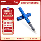 凌美（LAMY）钢笔签字笔 生日节日礼物学生成人练字文具 德国进口 恒星系列墨水笔 宝石蓝 EF0.5mm