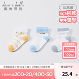 戴维贝拉（DAVE＆BELLA）【三双装】童装婴儿袜宝宝短袜夏装新款童袜袜小童袜子男童服饰 蓝黄色组【现货】 14-16(建议脚长14-16cm左右)