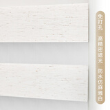 美尔耐免打孔柔纱卷帘全遮光防水卫生间厨房浴室卧室百叶带窗帘盒可定制 8062高精密防水仿麻雅白 1平方米