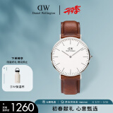 丹尼尔惠灵顿（DanielWellington）DW手表男简约皮带腕表40mm石英表时尚欧美表生日礼物DW00100021