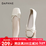 达芙妮（DAPHNE）官方单鞋女2024春秋新款法式温柔妈妈鞋平底浅口一脚蹬豆豆鞋子女 杏色【平底舒适单鞋】 37