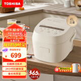 东芝（TOSHIBA）【限时补贴】 三维加热健康酵活4L电饭煲 智能米量判定 24H抗菌保温 家用电饭煲RC-15DHUC(WY)