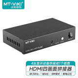 迈拓维矩 MT-viki HDMI画面拼接器高清4K电视屏幕拼接屏控制器多屏宝4路视频融合处理器 MT-HD0104