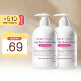 WICKLE成人女性内衣洗2瓶装840ml