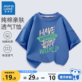 真维斯男童t恤短袖纯棉夏季儿童半袖上衣童装大童夏装 牛仔蓝 温暖 150