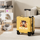 希仲儿童行李箱可骑可坐卡通小型登机箱拉链结实耐用轻便万向轮旅行箱 橘色哪吒-加厚pc/杯架 18英寸 【小型登机箱，免托运】