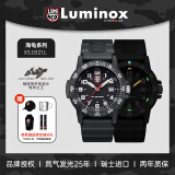 雷美诺时（Luminox）经典海龟 瑞士手表 鲁美诺斯军表运动潜水男表 XS.0321.L