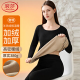 浪莎羊羔绒保暖内衣女士加厚加绒秋衣秋裤打底套装秋冬季 黑色