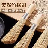 老式竹锅刷厨房专用刷子刷锅神器洗锅竹刷子扫帚丝瓜瓤商用天然刷 耐用韧性强【加长24cm-2个装】 无规格