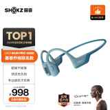 韶音（SHOKZ）OpenRun Pro S810骨传导蓝牙耳机开放式耳机运动无线骨传导耳机跑步不入耳挂耳式 牛仔蓝