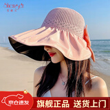 笙格儿夏季帽子女大檐帽防紫外线遮脸防晒帽遮阳帽太阳渔夫黑胶百搭大沿 粉色 均码