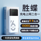 胜蝶随身wifi6免插卡移动随身wifi三网通用无限网卡便携式4g5g3上网路由器无线wifi通用流量2024款移动 【至尊畅享版】8000毫安大电池充电上网两用