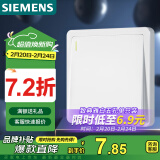 西门子（SIEMENS）开关面板 一开单控带荧光面板 86型暗装墙壁面板 致典雅白色