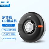 飞利浦（PHILIPS）EXP5108 CD随身听 CD机 双向蓝牙音箱 U盘复读机 便携可充电外放多功能音响 黑色