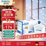 碧然德（BRITA）滤水壶滤芯 Maxtra+多效滤芯6只装 过滤器净水器滤芯 碧然德滤芯